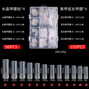 288 pièces/boîte tampon de <span class=keywords><strong>Gel</strong></span> de Silicone Transparent français mat double forme ongles conseils Extension autocollant tampon - Product Image 6