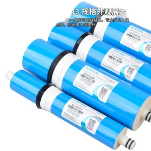 Vontron <b>Ro</b> Membrane 75G Reverse Osmosis <b>Filter</b> Cartridge For Home Water Purifier Universal Replacement Part - Product Image 5