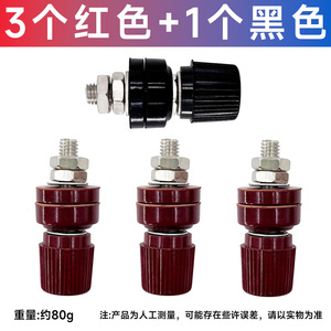 Bloc de bornes de générateur, pince de câblage électrique 6 mm pour pièces de générateur diesel - Product Image 4