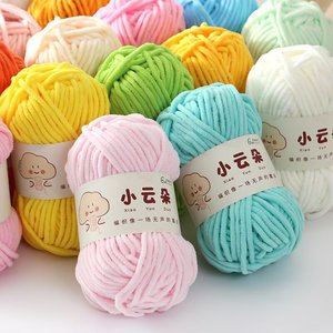 100% Polyester Chenille sợi siêu mềm 50g Độ bền cao cao nhuộm tái chế may thêu 100 + siêu màu sắc ưa thích sợi - Product Image 4