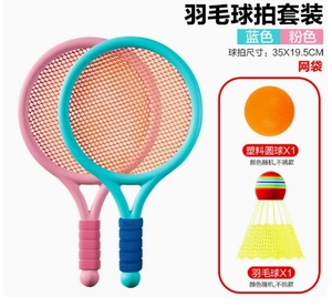Ensemble de raquettes de badminton légères pour enfants, jeu de tennis complet pour enfants avec balles de jeu pour la famille - Product Image 3