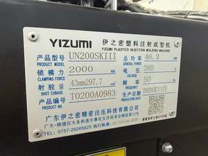 Máquina de Moldeo por Inyección de Alta Velocidad Yizumi de 200 Toneladas Usada, Casi Nueva - Product Image 6
