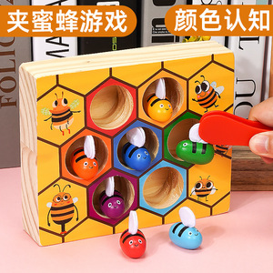 Juego de mesa de madera Fire Rat Bee Box para niños, juguete de combinación de colores, desarrollo de la coordinación mano-ojo, cubo de actividades para educación temprana - Product Image 4