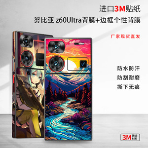 For Xiaomi Mobile Phone Back <b>Film</b> With Edge Protection Sticker Cartoon Anime Design Matte Finish - Product Image 2