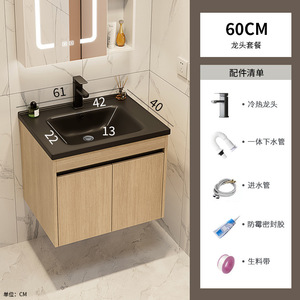 Mueble de Baño de Aluminio Color Madera Natural con Lavabo de Cerámica Negro de una Pieza, Lavabo Impermeable y Resistente a la Humedad - Product Image 6