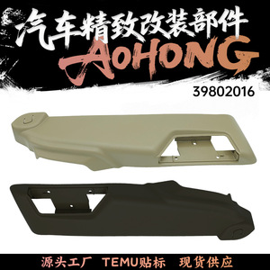 Protecteur de panneau de garniture de siège droit pour Volvo XC90 S80 S60 V70 2007 2014, en plastique ABS, numéro de pièce 39802016 39802020 - Product Image 5