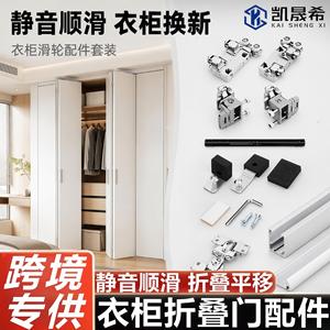 Riel Deslizante Oculto Kaishengxi de Aleación de Aluminio de 28 mm para Puerta Corredera de Armario - Product Image 5