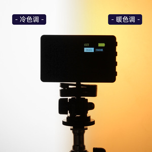 Mini Fill Light 80x50mm Electric Adjustment Photography <b>Live</b> <b>Streaming</b> Lighting - Product Image 4