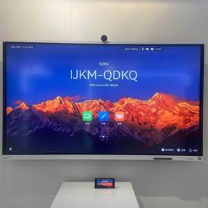 Hua Wei IdeaHub B2 65/75/86" IHB2-65PU IHB2-75PU IHB2-86PU |   Tableau blanc interactif intelligent 4K |   Terminal de collaboration tout-en-un - Product Image 5