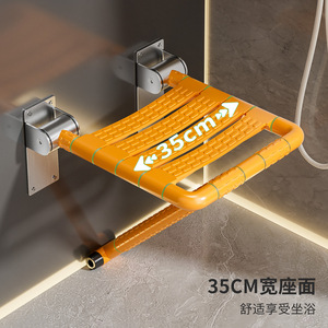 Bathroom <b>Folding</b> Shower <b>Stool</b> With Anti Slip Seat Wall Mounted For Elderly And Disabled 150 Kg Capacity - Product Image 5