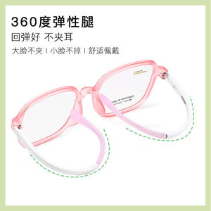 Arkema Monturas de gafas para niños, montura completa rectangular, ligera, modelo 1013 para niños - Product Image 5