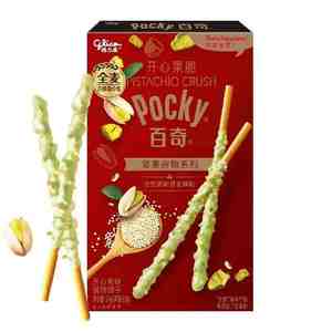 Biscuits <span class=keywords><strong>Pocky</strong></span> en gros 48g, barres <span class=keywords><strong>chocolat</strong></span>ées aux noix, snacks exotiques, saveur <span class=keywords><strong>chocolat</strong></span> noisette sucré - Product Image 4