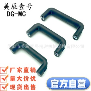 ดีจี-เอ็มซี - Product Image 2