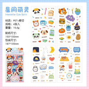 4 Pezzi per Confezione Adesivi per Planner con Mappa delle Stelle Mongole, Adesivi e Decalcomanie per Bambini: Accessori per Planner in PET - Product Image 6