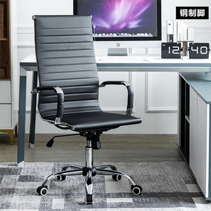 Silla de Oficina de Cuero con Respaldo Alto, Ergonómica, Altura Ajustable, Silla Ejecutiva con Reposabrazos Fijos y Base de Acero - Product Image 1