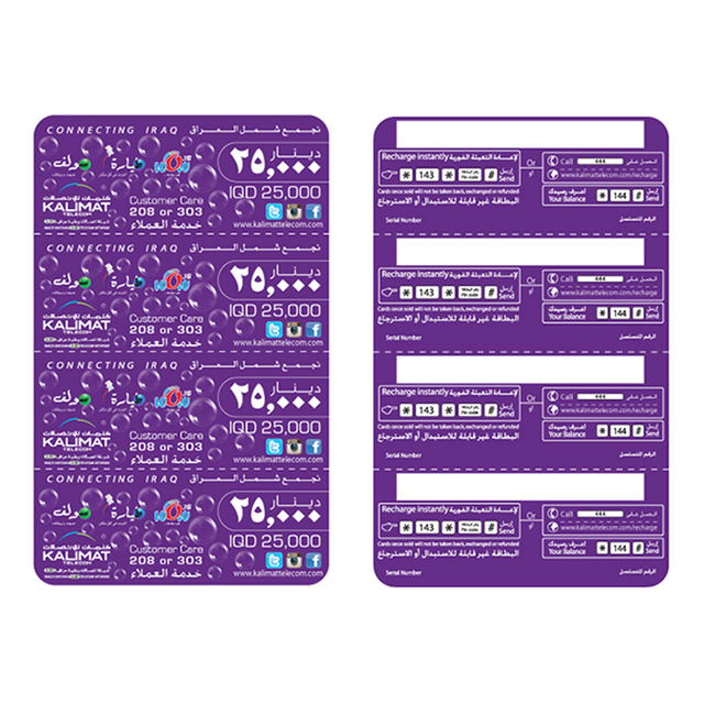 OEM Factory Direct the Scratch Card 50k Free Shipping Mobile Phone Recharge Card Scratch Card