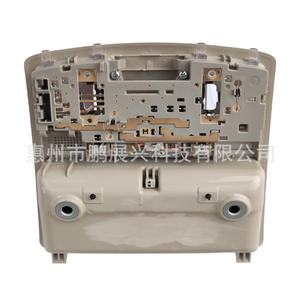 Luz de Techo para Mazda 6 Atenza Coupé, Compatible con CX 9, Iluminación Interior Gris, Número de Pieza TD11 69 970H75 - Product Image 1