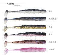 Leurre de pêche souple en plastique de haute qualité, imitation loche, 75 mm 1,9 g / 45 mm 0,9 g, avec queue à pagaie et queue en T