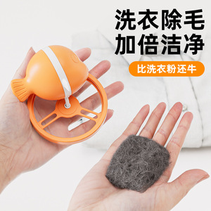 Washing Machine Lint Remover Ball Portable Plastic For Woolen Clothes Blue - Product Image 1
