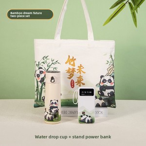 Ensemble cadeau Dream Chasing Future Panda, sac en toile personnalisé, article promotionnel d'entreprise, souvenir du Nouvel An chinois - Product Image 6