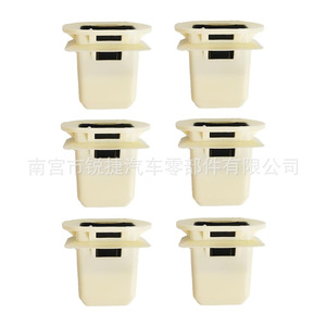 คลิปหนีบเบาะหลังโตโยต้า 4L0-886-373 พลาสติกไนลอนสำหรับคัมรี่ วีออส โคโรลล่า ไรซ์อะไหล่ซ่อมทดแทน - Product Image 1