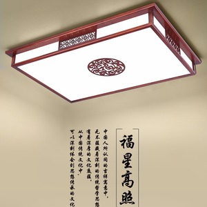 Solid Wood Antique LED Ceiling <b>Light</b> New Chinese Style Whole House Lighting Package for Living Room <b>Dining</b> Room Master Bedroom - Product Image 2