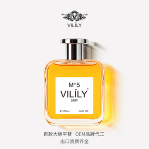 VILILY 100ml Vaporisateur Corporel <span class=keywords><strong>Parfum</strong></span> Aldehyde Floral Brume <span class=keywords><strong>Parfum</strong></span>ée Voyage Femme Parfums Arabes en Gros - Product Image 6