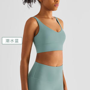 OEM Nouveau Lulu Yoga Soutien-Gorge Nude Doux pour la Peau Fitness Tops Large Bandoulière XS Absorbant les Chocs Soutien-Gorge de Sport à Bretelles pour Gym Workout - Product Image 6