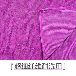 Weft Knitted Microfiber Car Wash Towel 106g Thickened Water Absorbent Lint Resistant Multifunctional Cleaning Cloth - Product Image 3
