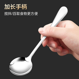 Cuillère Xinrong en acier inoxydable à tête ronde, épaisse, de qualité alimentaire, durable, pour la maison, pour enfant - Product Image 2