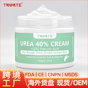 Crema de urea TUNMATE al 40% 150g para piel áspera, gruesa, seca y agrietada - Product Image 2