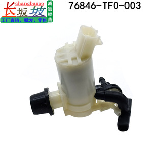 Motor de Limpiaparabrisas Honda 76846-TF0-003 con Carcasa de Plástico Eléctrica para CRV, Odyssey y Fit - Product Image 2