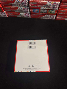 Coffret scellé de boosters Pokémon japonais 151 cartes SV2a – Cartes TCG Pikachu Gengar - Product Image 5