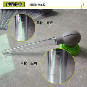 Graduated Pipette <b>Measuring</b> <b>Tool</b> 73g Dropper TPR Material Kitchen Use - Product Image 3