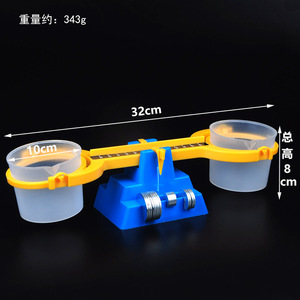 Balanza Simple J11007 200g/1g, Balanza Matemática, Equipo de Experimentos Científicos de Matemáticas para Escuela Primaria, Material Didáctico - Product Image 1