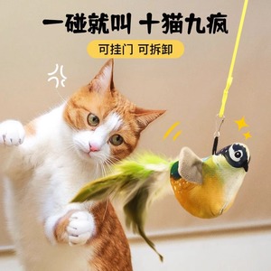 Cat Toy Bird <b>Swing</b> With Feathers Boredom Buster For Kittens Interactive Pet Toy - Product Image 2