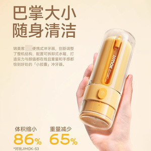 เครื่องฉีดน้ำไฟฟ้า JIMOK S2 ความจุ 200 มล. ถังน้ำถอดได้ พกพาสะดวก ใช้สำหรับจัดฟัน - Product Image 1