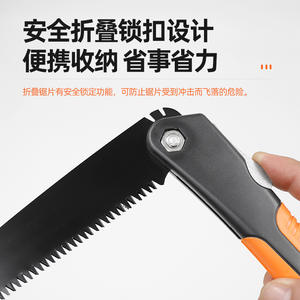 เลื่อยพับสีส้มขนาด 210 มม. ใบมีดเหล็กคาร์บอนสูง สำหรับตัดแต่งกิ่งไม้ผลไม้ในสวน เครื่องมือตัดไม้กลางแจ้ง - Product Image 5