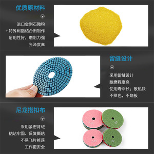 แผ่นขัดเพชรขนาด 4 นิ้ว สำหรับขัดหินอ่อน ทนทานต่อการสึกหรอ - Product Image 5