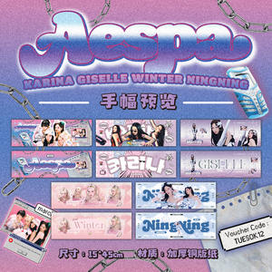 Vente en gros de bannières de support d'étoiles environnantes Aespa bannières à main étoilées Liu Zhimin Giselle Kim Min-yeon <span class=keywords><strong>Eizo</strong></span> étoiles environnantes - Product Image 1