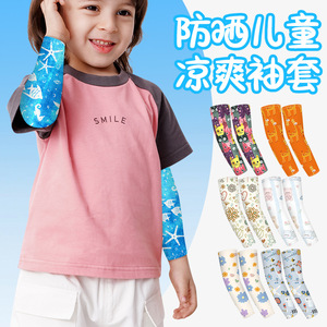 Children's Cooling Arm Sleeves Cartoon Print Sun Protection Outdoor Sports Unisex Kids Size - Product Image 3