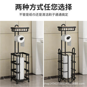 Porte-papier toilette sur pied en acier carbone noir 15x15x62cm, design industriel à niveaux pour rangement de salle de bain - Product Image 3