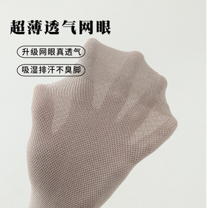 Men's Pure Cotton Crew <b>Socks</b> Solid Color Sweat Absorbent <b>Breathable</b> Summer Casual <b>Socks</b> Zhuji Origin - Product Image 3