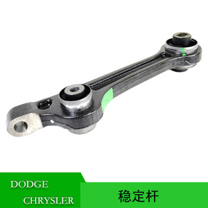 เหล็กกันโคลงสำหรับ Dodge Challenger Charger Chrysler 300 68079723AB ระบบกันสะเทือนแบบ MacPherson Strut - Product Image 5