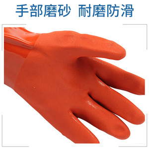 East Asia 880 Dipped <b>Gloves</b> 27cm Orange Waterproof Oil Resistant Anti Chemical Work <b>Gloves</b> - Product Image 4