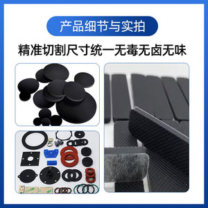Rondelles en caoutchouc noir Jianghua, taille personnalisable, étanches, résistantes à l'huile et aux hautes températures, joints d'étanchéité pour meubles - Product Image 3