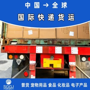 Sigang International Express Malaisie Fret Aérien Logistique E-commerce Transfrontalière Petits Colis Électroniques Asie du Sud-Est - Product Image 1