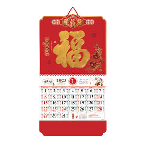 Calendrier mural personnalisé traditionnel du nouvel an chinois avec Logo imprimé sur mesure, <span class=keywords><strong>2023</strong></span> Offre Spéciale - Product Image 1