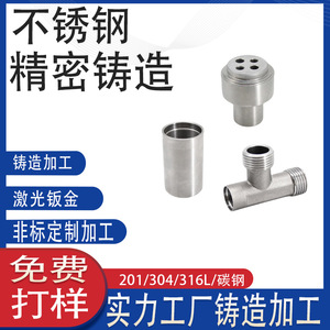 US316/45 #   304 cnc - Product Image 4
