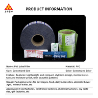 Film rétractable en PVC de bonne qualité pour l'impression d'étiquettes d'emballage de fournisseur, résistant à l'humidité, pour les boissons